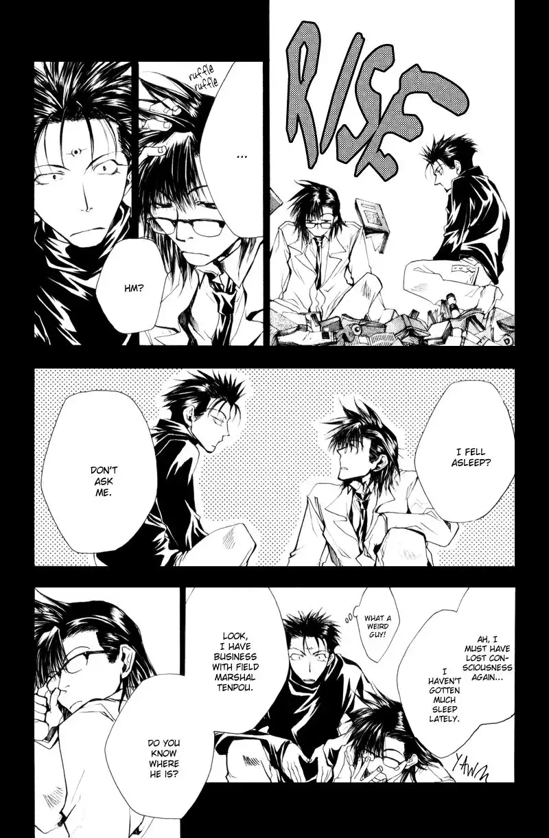 Saiyuki Gaiden Chapter 11 5